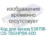 CS-TSGHPBK-500