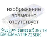 BM-EMVA14F225BK
