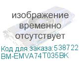 BM-EMVA74T035BK