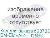 BM-EMVA52T025BK