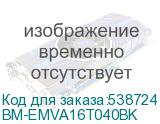BM-EMVA16T040BK