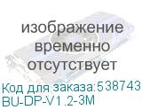 BU-DP-V1.2-3M