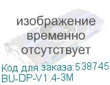 BU-DP-V1.4-3M