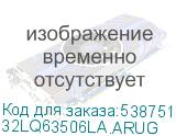 32LQ63506LA.ARUG