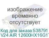 V24 AIR 12600HX16G1TFKRU