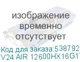 V24 AIR 12600HX16G1TKRU