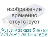 V24 AIR 12600HX16G512FKRU