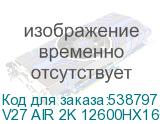 V27 AIR 2K 12600HX16G512FKRU