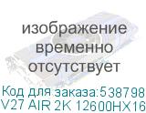 V27 AIR 2K 12600HX16G512KRU