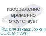 CCX252CW/00