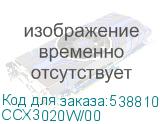 CCX3020W/00
