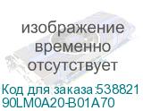 90LM0A20-B01A70