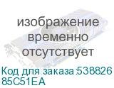 85C51EA