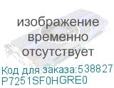P7251SF0HGRE0