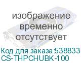 CS-THPCHUBK-100