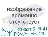 CS-THPCWHUBK-100