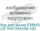 CS-THPCWHUM-100