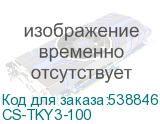 Тонер Cactus CS-TKY3-100, для Kyoсera Universal TK4105/4145/475/7310/7205/7125, черный, 100грамм, флакон (CACTUS) CS-TKY3-100