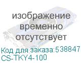 CS-TKY4-100
