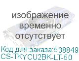 CS-TKYCU2BK-LT-50
