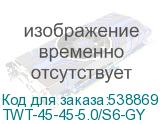 TWT-45-45-5.0/S6-GY