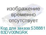 83DV00NGRK