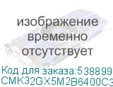 CMK32GX5M2B6400C32