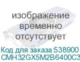 CMH32GX5M2B6400C32