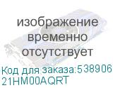 21HM00AQRT