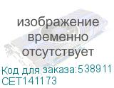 CET141173