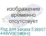 449W0ES#BH5
