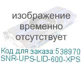 SNR-UPS-LID-600-XPS