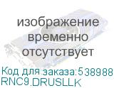 RNC9.DRUSLLK