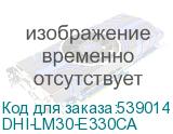 DHI-LM30-E330CA