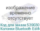 Колонки Bluetooth Edifier M60, 2.0, дерево (EDIFIER)