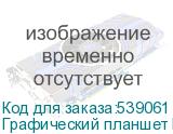 Графический планшет PARBLO A640 V2 A6, черный