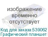 Графический планшет PARBLO Intangbo M A4, пурпурный