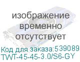 TWT-45-45-3.0/S6-GY