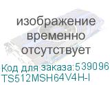 TS512MSH64V4H-I