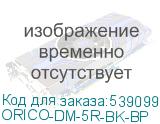 ORICO-DM-5R-BK-BP