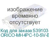 ORICO-MH4PC-10-SV-BP