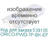 ORICO-PWD-7P-BK-EP