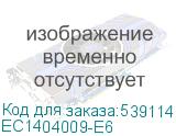 EC1404009-E6