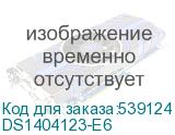 DS1404123-E6