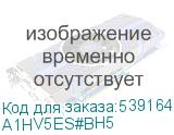 A1HV5ES#BH5