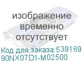 90NX07D1-M02500