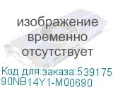 90NB14Y1-M00690