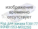 90NB1553-M002S0
