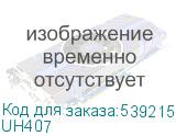 UH407