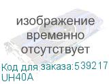 UH40A